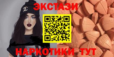 кокаин перу Ставрополь
