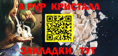 каннабис Азнакаево