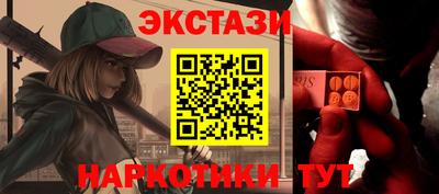 кокаин перу Ставрополь