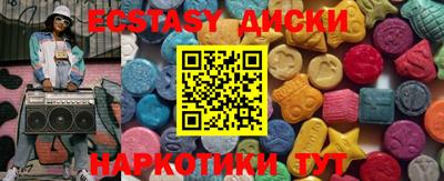 крисы Старая Купавна