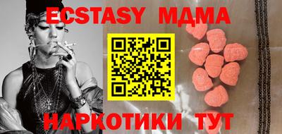 кокаин перу Ставрополь