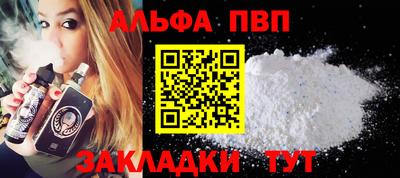 кокаин перу Ставрополь