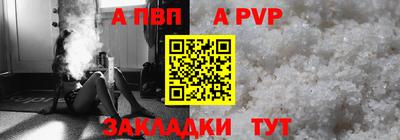 крисы Старая Купавна