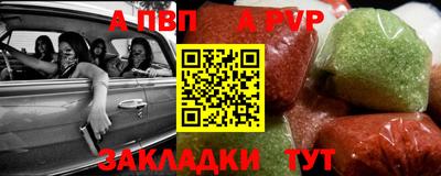 MESCALINE Абакан