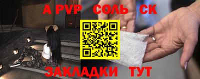 метамфетамин Среднеуральск