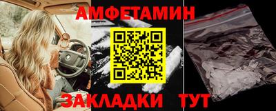 крисы Старая Купавна