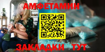 MESCALINE Абакан