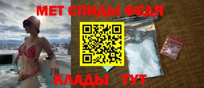 MESCALINE Абакан