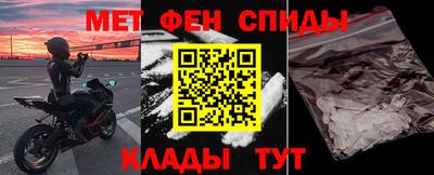 кокаин перу Ставрополь
