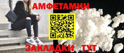 индика Тайшет