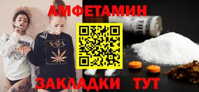 MESCALINE Абакан