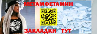 каннабис Азнакаево