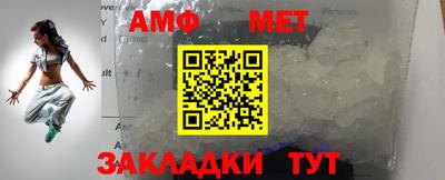 метамфетамин Среднеуральск