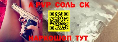 метамфетамин Среднеуральск