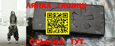 крисы Старая Купавна