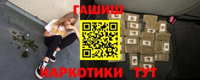 метамфетамин Среднеуральск