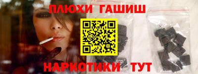 крисы Старая Купавна