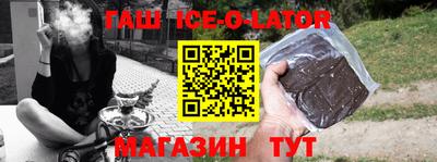 кокаин перу Ставрополь
