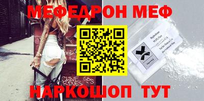 кокаин перу Ставрополь
