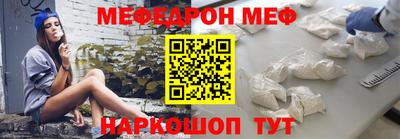 крисы Старая Купавна
