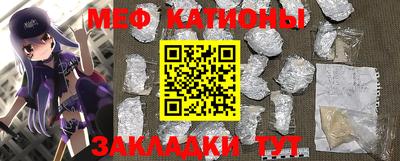 MESCALINE Абакан