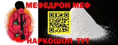 кокаин перу Ставрополь