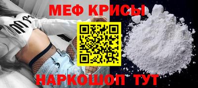 метамфетамин Среднеуральск