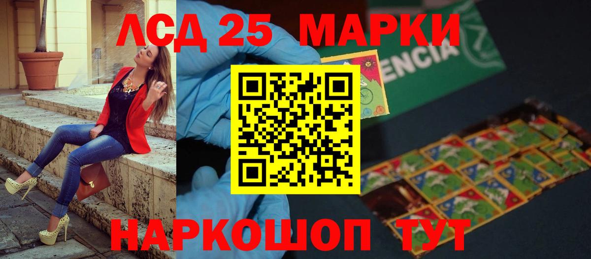 LSD-25 экстази ecstasy Верхняя Салда
