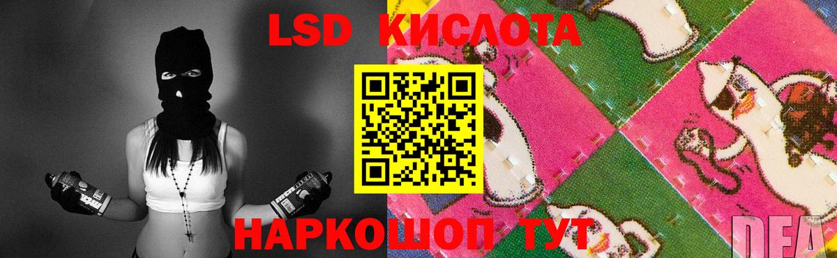 LSD-25 экстази кислота  ЛСД экстази ecstasy  Вход с VPN  Верхняя Салда 