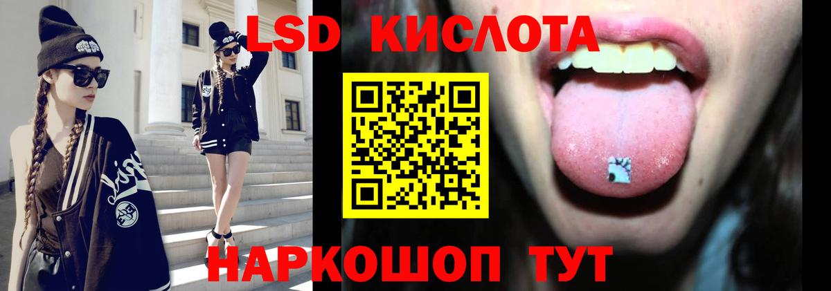 Верхняя Салда  Марки ЛСД  LSD-25 экстази ecstasy  Вход с VPN  LSD-25 экстази ecstasy 