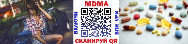 МДМА Molly  KRAKEN ONION  Верхняя Салда 