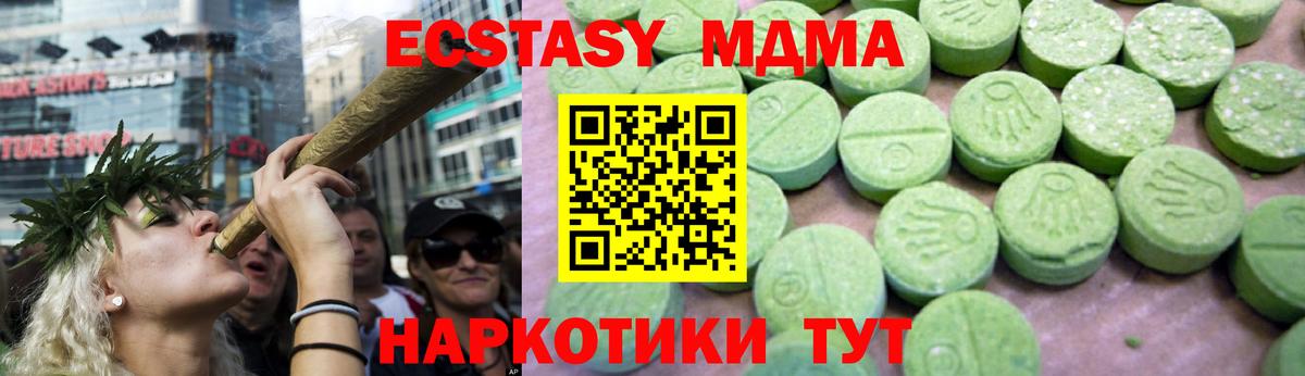 MDMA crystal  Вход с VPN  Верхняя Салда 
