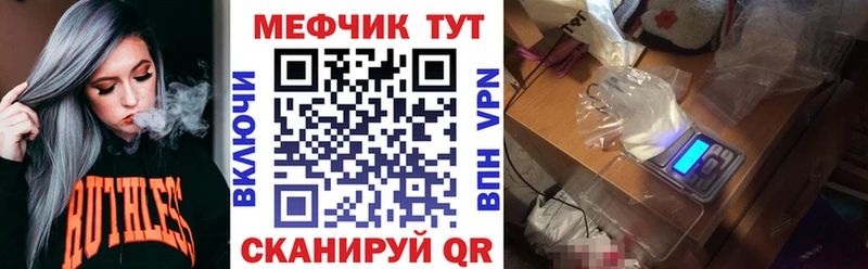 Меф мяу мяу  купить   Верхняя Салда 