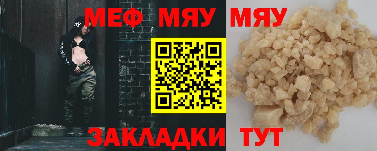 Мефедрон  Верхняя Салда