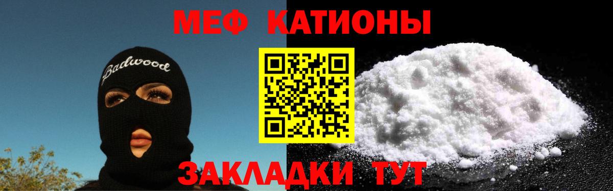 МЕФ  МЯУ-МЯУ 4 MMC  Верхняя Салда  Вход с VPN  Мефедрон  МЯУ-МЯУ 4 MMC 
