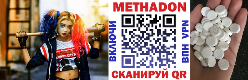 что такое   Верхняя Салда  Метадон мёд 