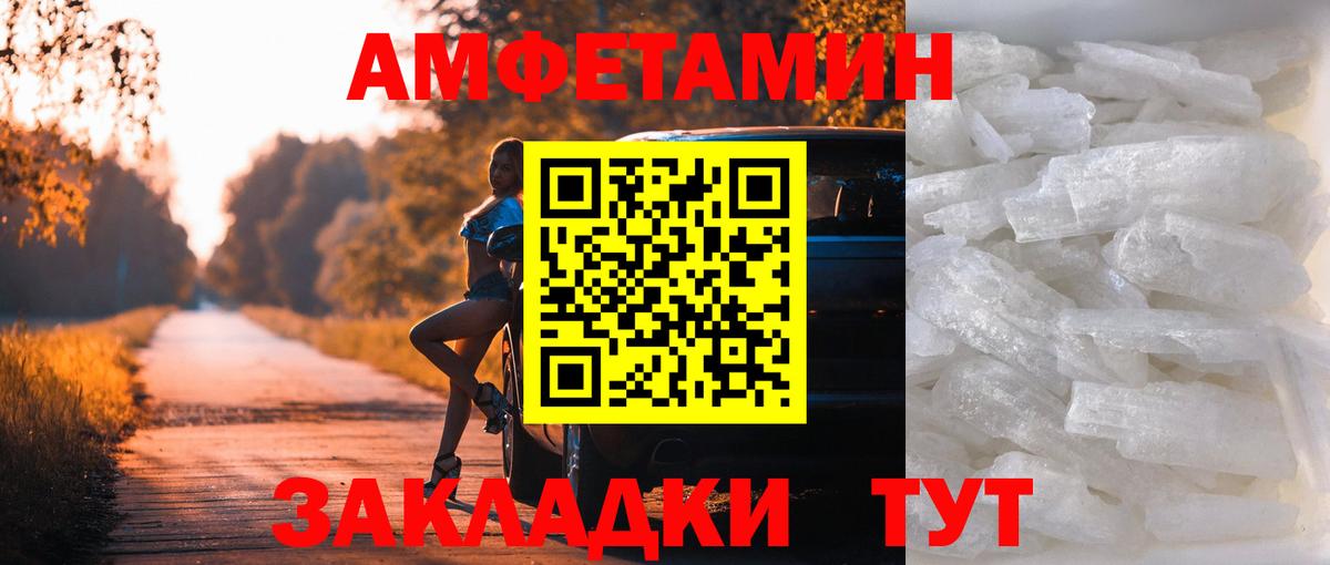 Первитин  Первитин Декстрометамфетамин 99.9%  Вход с VPN  Первитин Декстрометамфетамин 99.9%  Верхняя Салда 