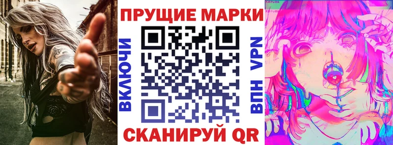 Марки NBOMe 1500мкг  Верхняя Салда 