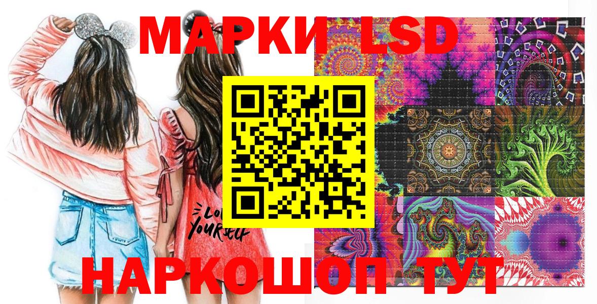Марки 25I-NBOMe 1500мкг Верхняя Салда