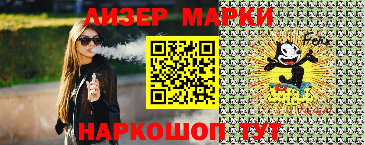Марки NBOMe 1500мкг  Марки NBOMe 1500мкг  Верхняя Салда  Наркотические марки  Вход с VPN 