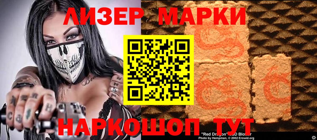 Верхняя Салда  Марки 25I-NBOMe 1500мкг  Марки 25I-NBOMe 1,5мг  Вход с VPN 