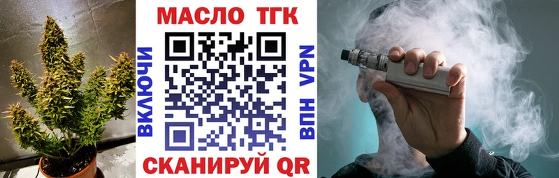 Дистиллят ТГК жижа  Верхняя Салда 