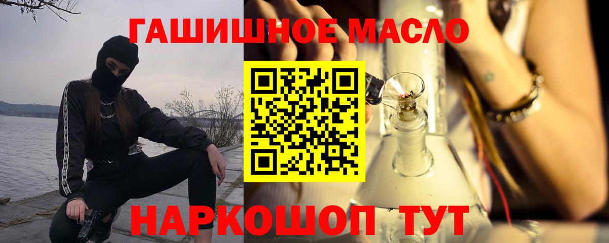 ТГК вейп с тгк Верхняя Салда