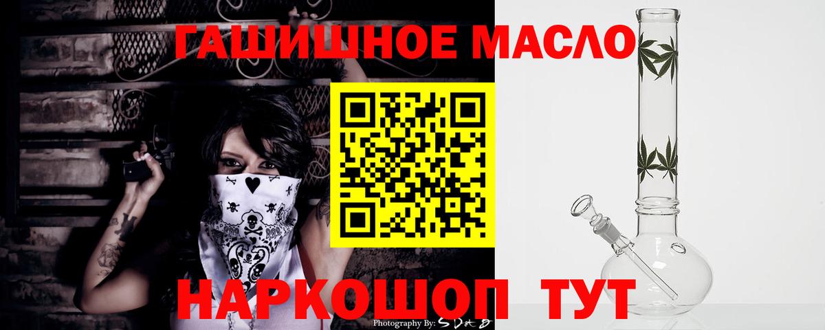 Канабис  Вейп ТГК  МДМА  ГАШИШ  МЕФ   Верхняя Салда  Вход с VPN  Cocaine 