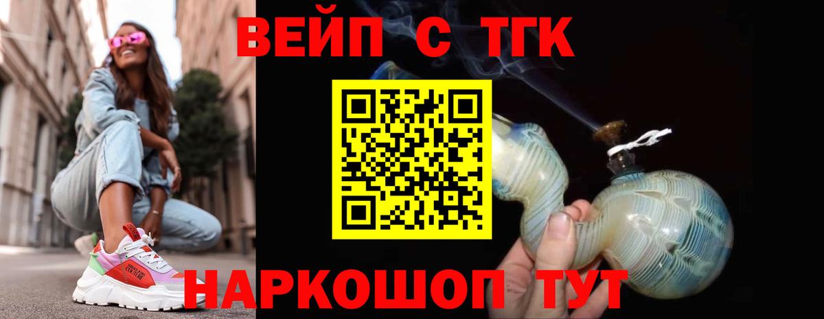 Верхняя Салда  Дистиллят ТГК Wax  Вход с VPN 