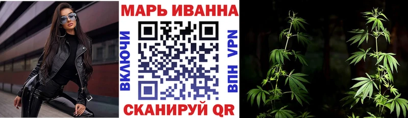 МАРИХУАНА семена купить закладку Верхняя Салда