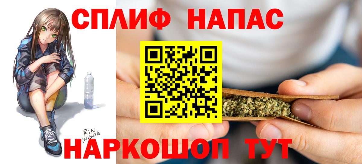 Канабис конопля  Вход с VPN  Верхняя Салда  МАРИХУАНА марихуана 