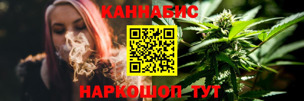 Бошки Шишки индика Верхняя Салда